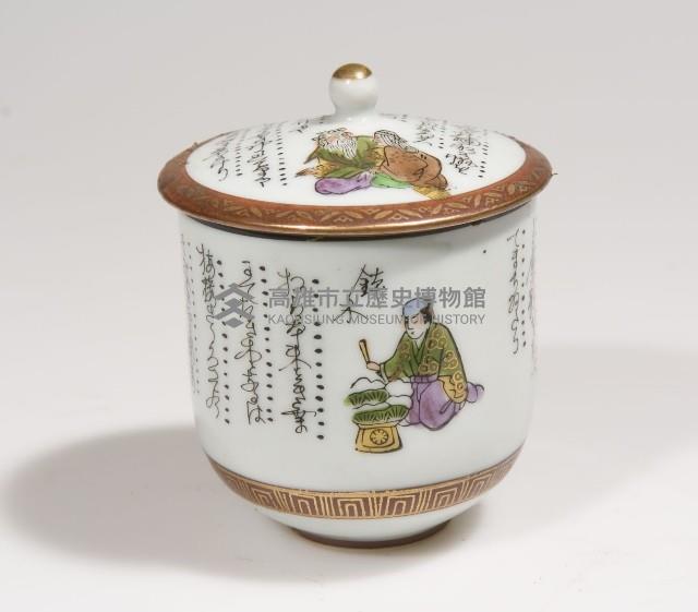 有蓋瓷杯藏品圖，第2張