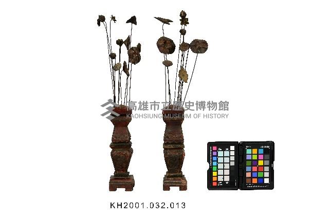 登錄號:KH2001.032.0013藏品圖，第1張
