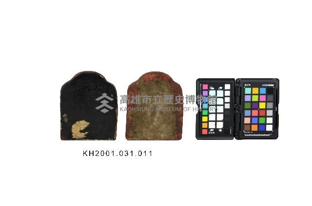 登錄號:KH2001.031.0011藏品圖，第2張