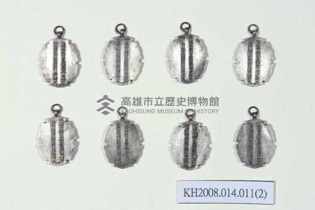 始政40週年台灣博覽會紀念章（台北、新竹、台中、台南、高雄、台東、花蓮、澎湖）藏品圖，第2張