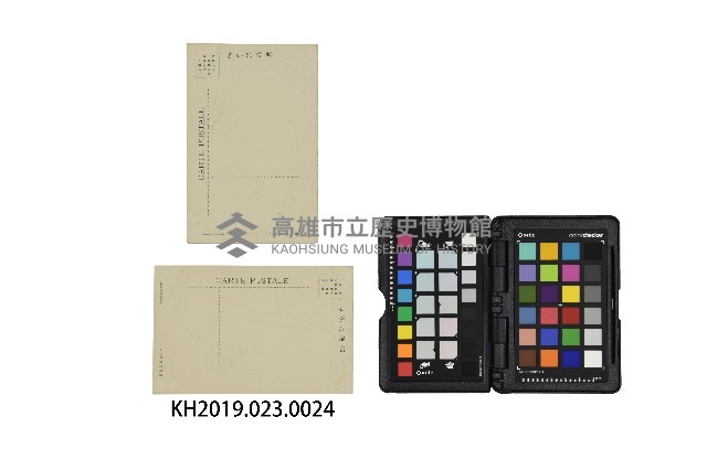 臺灣縱貫鐵道全通紀念繪葉書藏品圖，第3張
