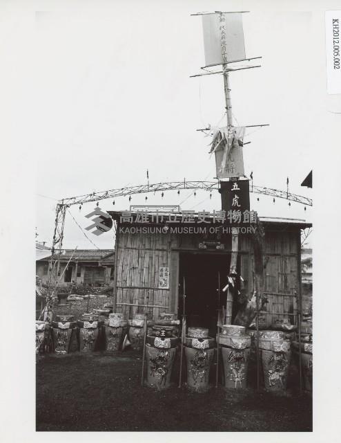 登錄號:KH2012.005.0002藏品圖，第1張