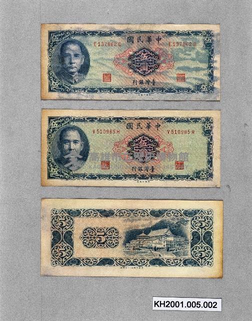 登錄號:KH2001.005.0002藏品圖，第1張