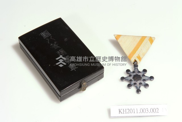 歐阿添勳八等瑞寶章(含盒)藏品圖，第1張