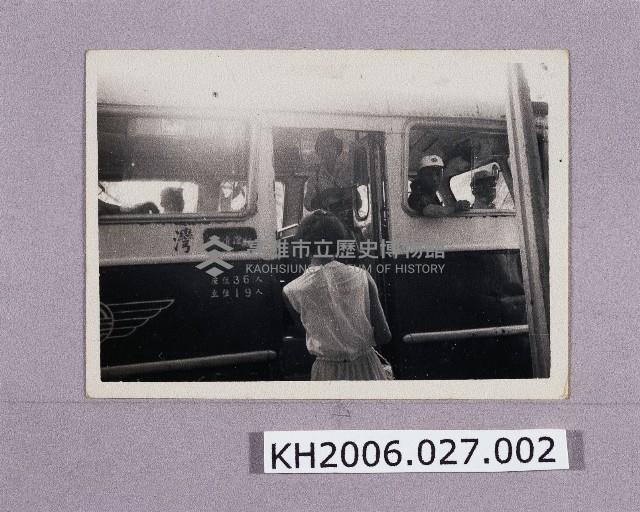 登錄號:KH2006.027.0002藏品圖，第1張