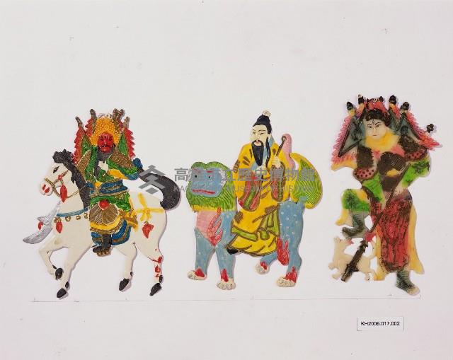 登錄號:KH2006.017.0002藏品圖，第1張