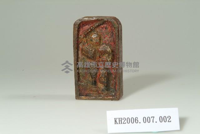 朱漆陽刻五雷令拍板藏品圖，第1張