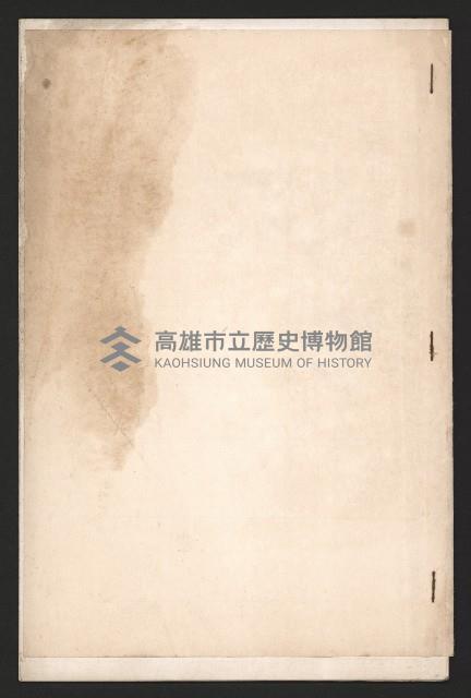 名單藏品圖，第1張