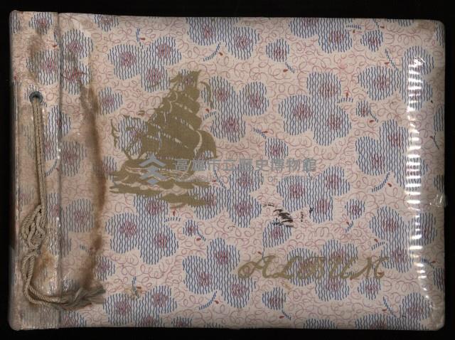 第一屆民選高雄市長謝掙強市政影像紀錄-1
（相冊）藏品圖，第1張