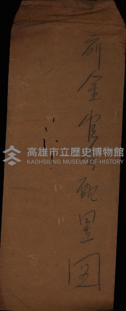 前金官舍配置圖（圖面）藏品圖，第2張
