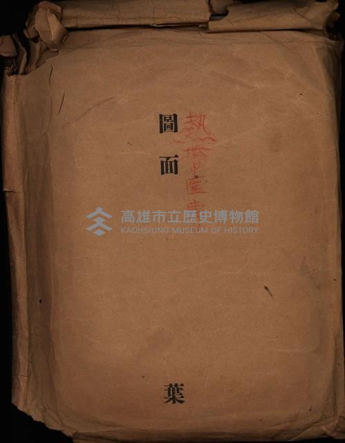 熱帶醫專用地買收藏品圖，第2張