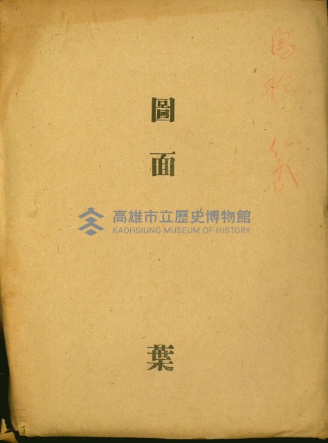 鳥松、仁武（圖面）藏品圖，第2張