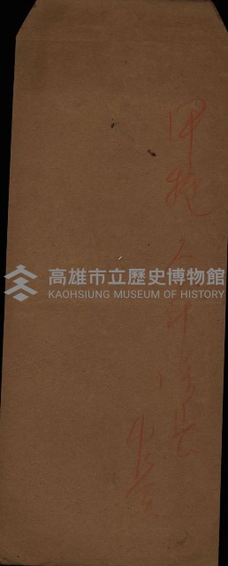 甲種會計課長官舍（圖面）藏品圖，第2張
