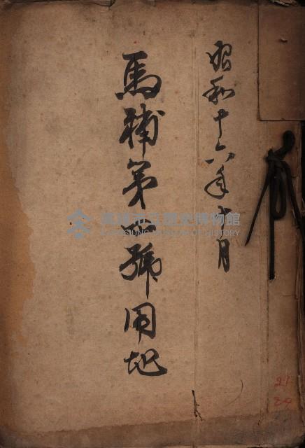 馬補第四號用地藏品圖，第2張