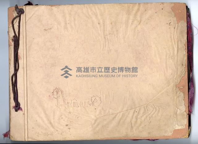 謝掙強任虎尾區長期間市政相冊藏品圖，第1張