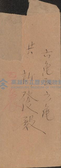 車庫建物配置平面圖藏品圖，第1張