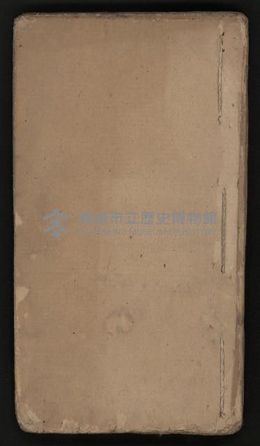 皮影戲劇本《反唐薛剛鬧花燈》藏品圖，第2張