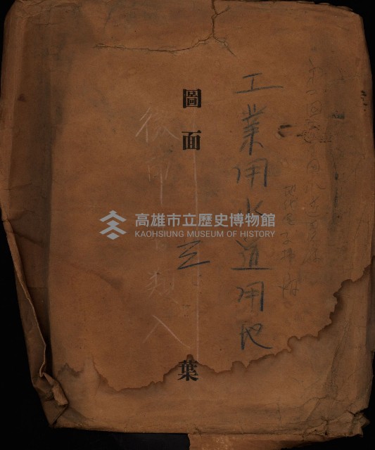工業用水道用地藏品圖，第2張