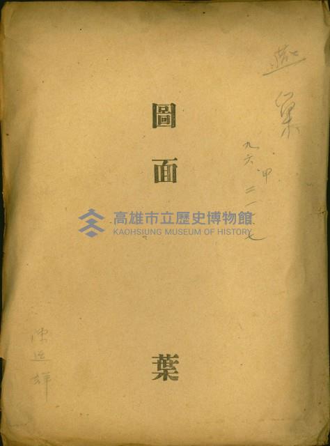 燕巢（圖面）藏品圖，第2張