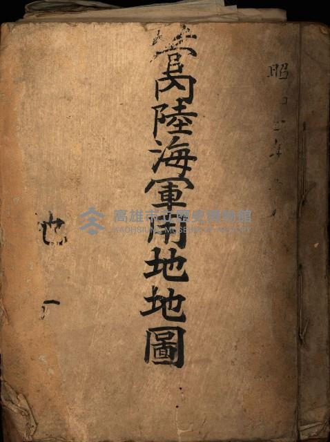 管內陸海軍用地地圖藏品圖，第2張