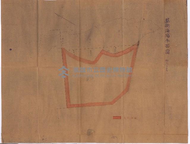 草衙海埔平面圖藏品圖，第2張