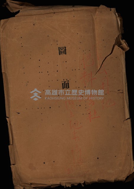 官公用地肥料會社
（埋立地未○地圖）藏品圖，第2張
