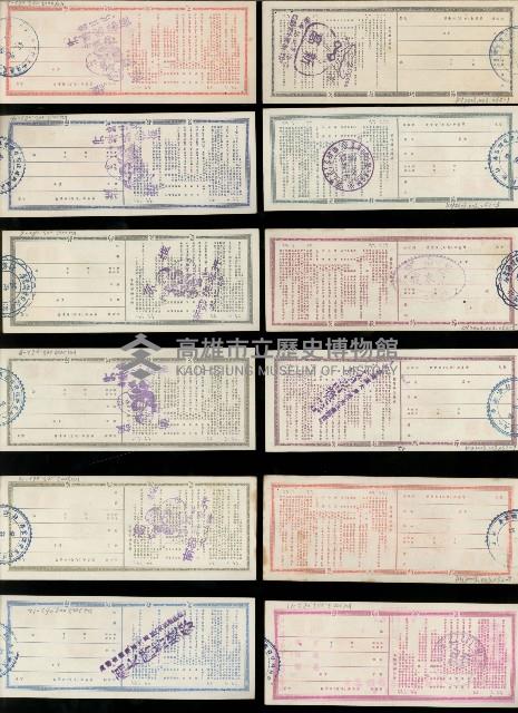 登錄號:KH2003.003.0062藏品圖，第15張