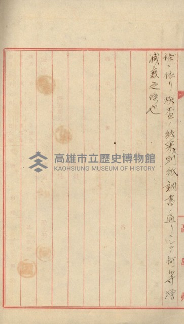 祕密地圖ニ關スル書類（高雄州）藏品圖，第304張