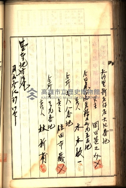 建物登記申請書、囑託書、通知書
附屬書類綴込帳（建申第壱號）藏品圖，第412張