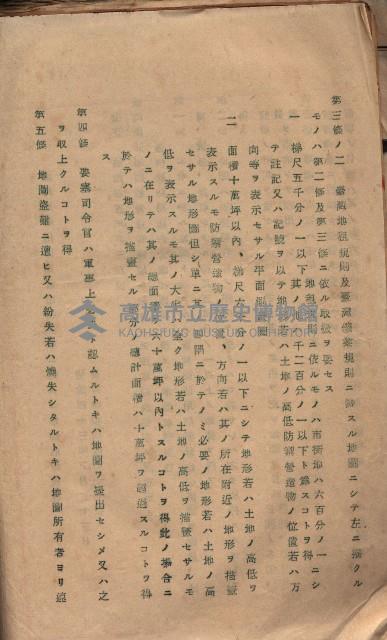 參考資料藏品圖，第412張