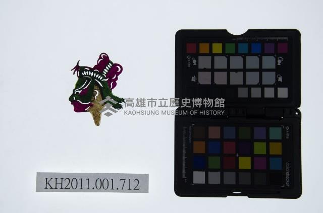 皮影戲偶頭-淨藏品圖，第1張