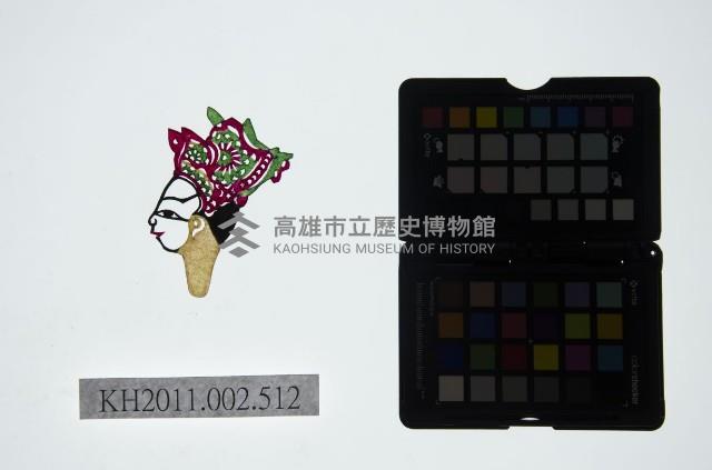 皮影戲偶頭-生藏品圖，第1張