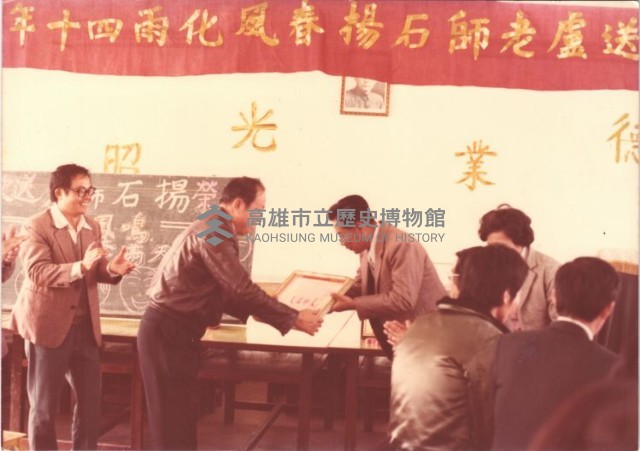 歡送盧老師石揚春風化雨四十年榮退-5藏品圖，第1張
