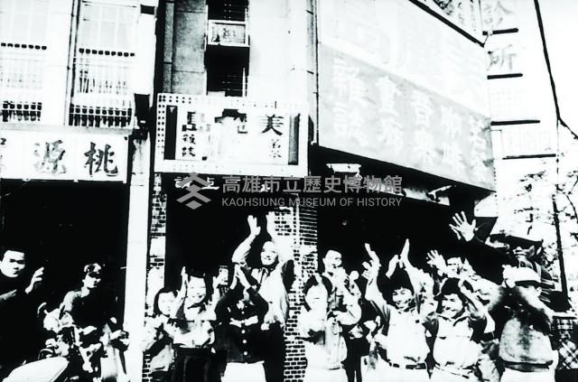 登錄號:KH2015.005.0112藏品圖，第1張