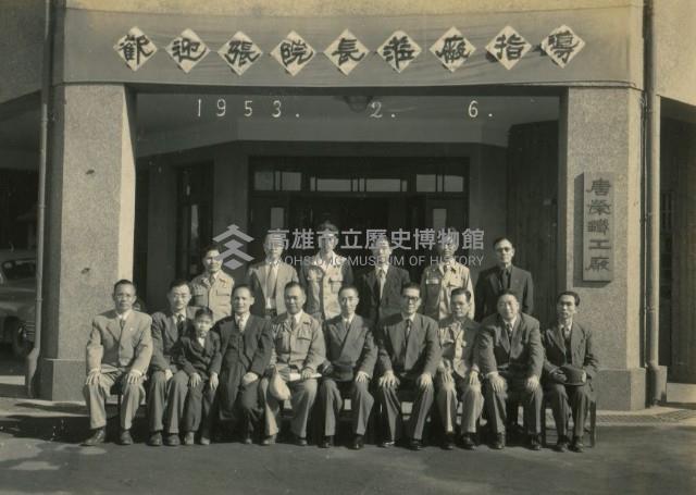 訪客不斷的唐榮鐵工廠-25藏品圖，第1張