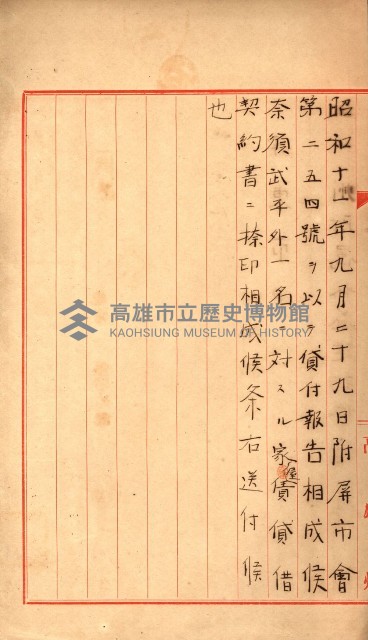 州有建物綴
（昭和十一年度）藏品圖，第114張