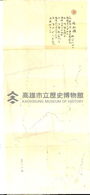 壽山公園貸下書類（指令第二一八號許可）藏品圖，第113張
