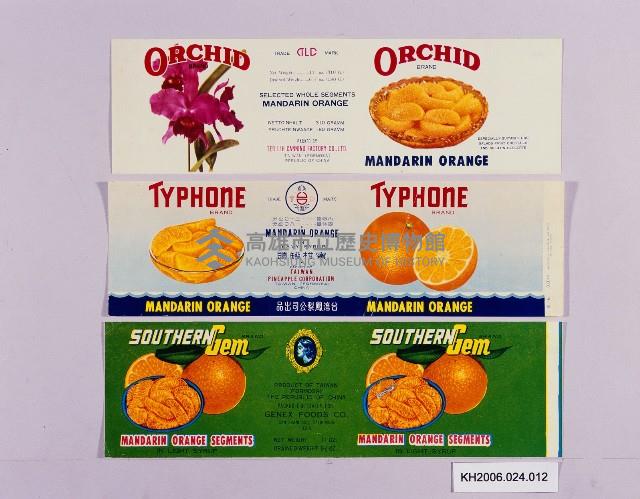 登錄號:KH2006.024.0012藏品圖，第1張