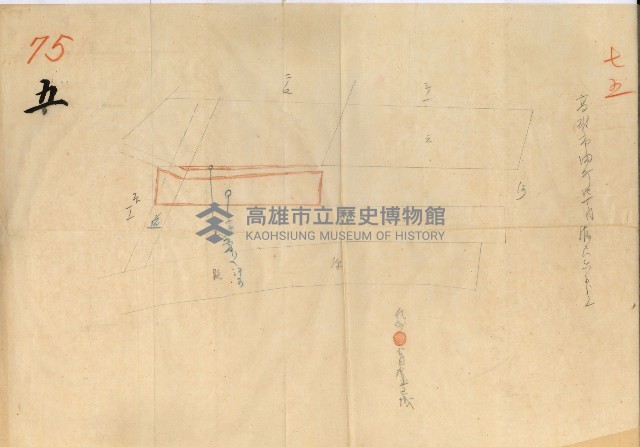 公用廢止臺帳（高雄州）藏品圖，第11張