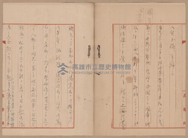 家屋建築用セメント購入ニ関スル件藏品圖，第12張