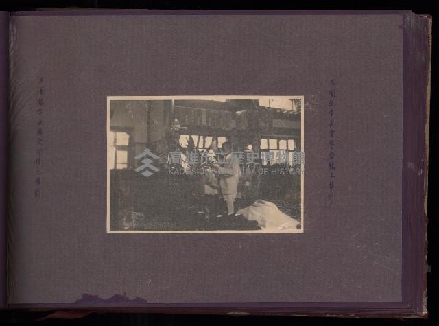 為民造福（相冊）藏品圖，第11張