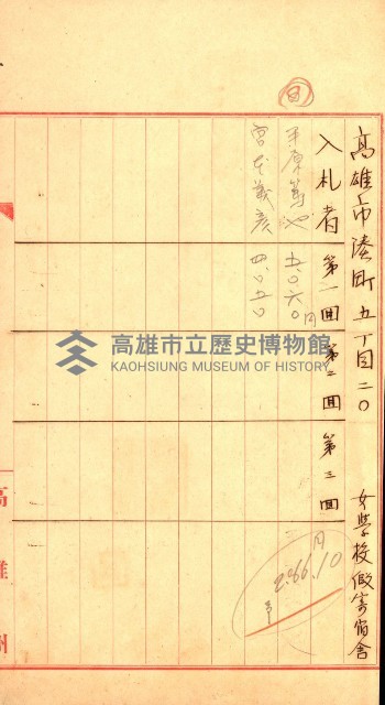 州有建物賣拂綴藏品圖，第12張
