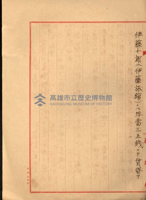 防疫所（高雄市壽町圖面壱葉）藏品圖，第12張