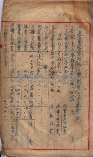 馬臨營第七三號用地追加買收藏品圖，第12張