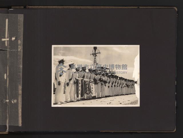 高雄市長謝掙強探訪海軍（相冊）藏品圖，第11張