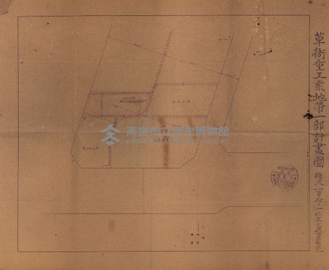 三菱地所株式會社願書－ライオン油脂株式會社
（重工業用地十二之十二）藏品圖，第12張
