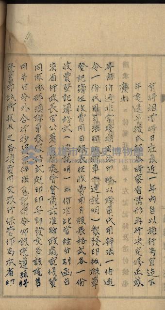 令達綴藏品圖，第11張