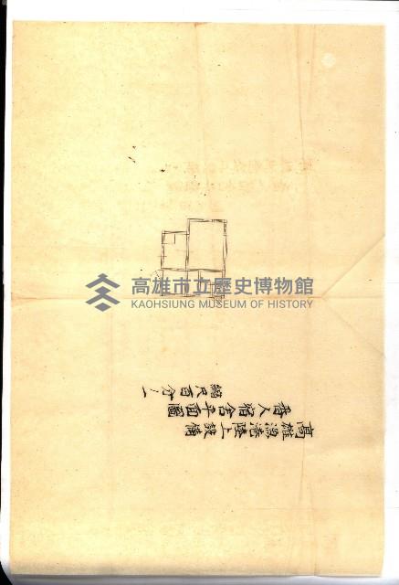 州有建物保管關係綴藏品圖，第12張