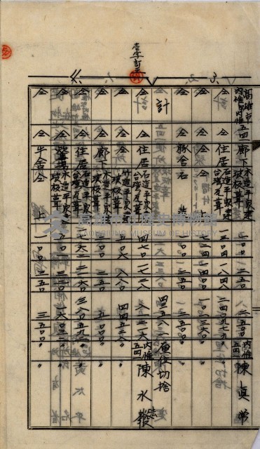 內惟海軍用地及建物移轉二關スル件藏品圖，第12張