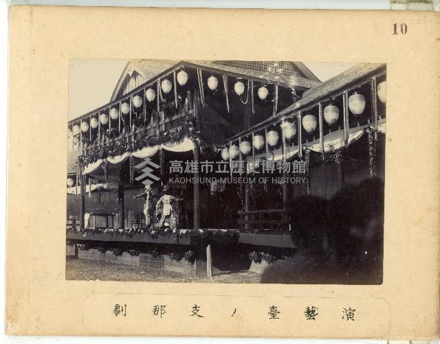 《臺中鐵道全通式紀念寫真帖》藏品圖，第11張